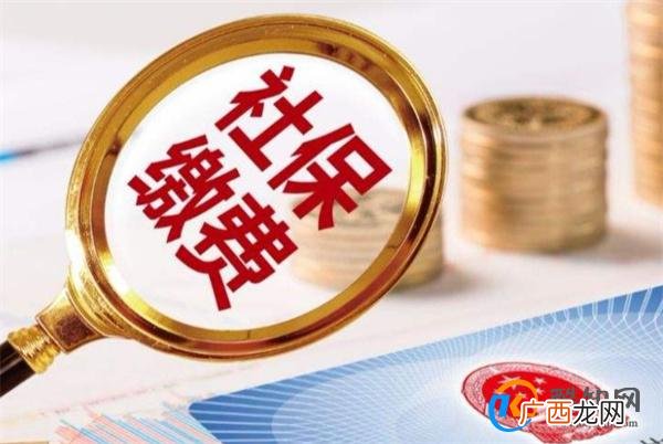 年底前社保和工资迎来新变化有哪一些变化_酷知科普