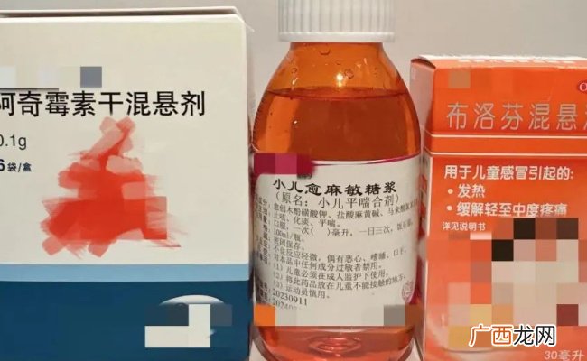 支原体肺炎“三件套”真的管用吗