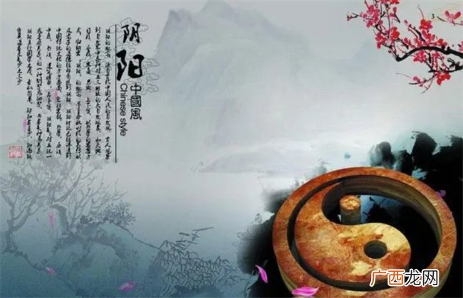 命理学中十星与日主强度的关系都有哪些如何分析