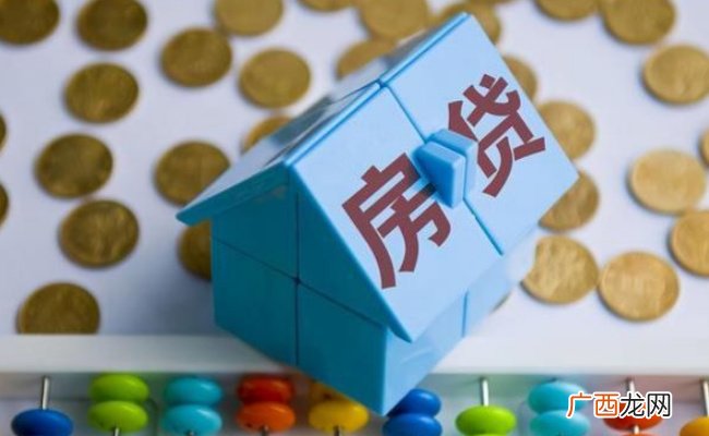 “如何还房贷”的核心逻辑是什么