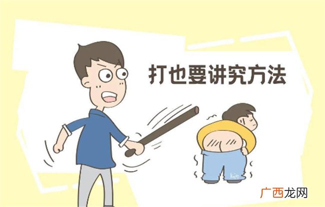 ?孩子不打能教育好吗 三岁孩子可以打吗