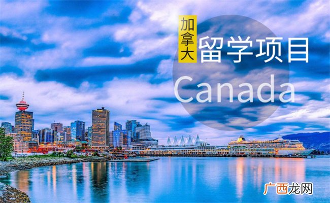 ?深圳海外高中留学条件是什么 深圳海外高中留学条件要求