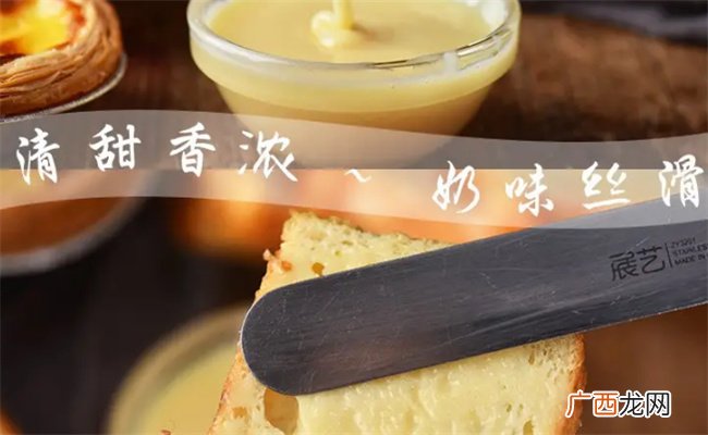 炼奶开盖后冰箱能保存多久 炼奶保质期一般是多久