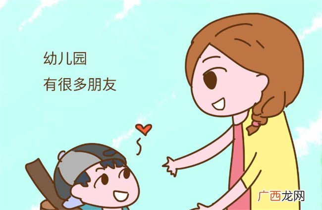 孩子对幼儿园抵触怎么办 小孩突然不愿意上幼儿园
