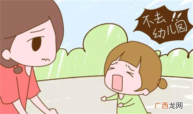 孩子对幼儿园抵触怎么办 小孩突然不愿意上幼儿园