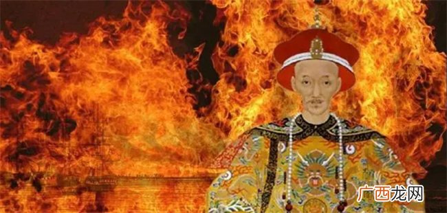 皇帝很聪明吗 不一定 看清朝大臣是如何“坑”道光皇帝