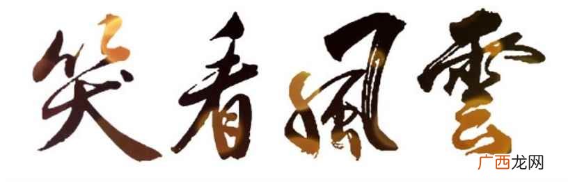 西域指的是什么地方