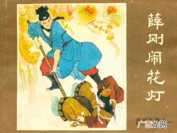 正史中根本没有记载“薛刚”这个历史人物 薛刚反唐是真实历史吗