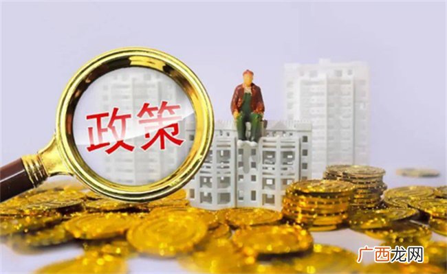 南通：人才在市区购房最多可获得30万元补贴 取消单宗商品住宅用地限价要求