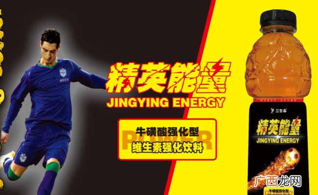 ?运动完可以喝饮料吗运动后喝可乐好吗