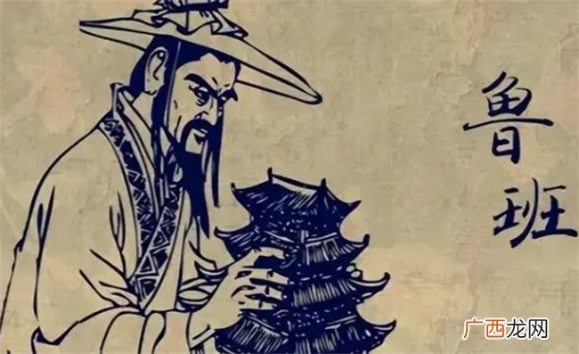鲁班姓鲁吗 鲁班名字的由来和含义