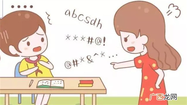 ?学生对同学不友好怎么办 与班上同学不和怎么办