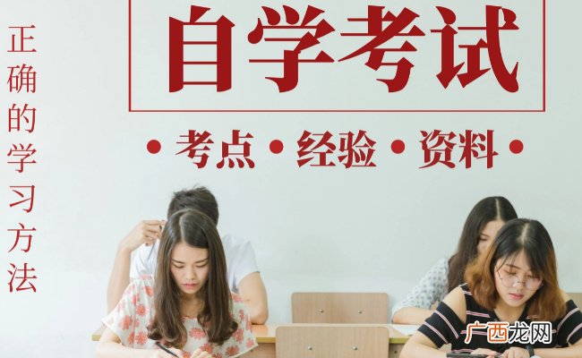 自考学费一般为多少2024年自考报名时间是什么时候