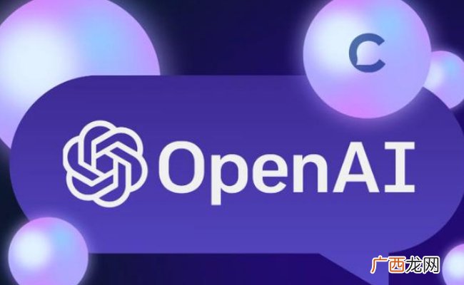 ?OpenAI发生严重故障 对用户有哪些影响