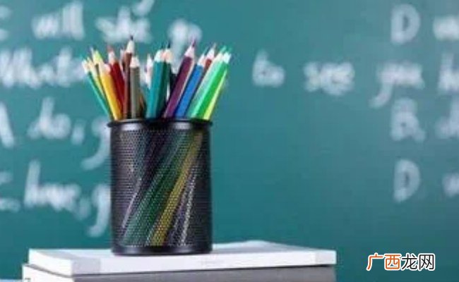 ?如何给老师减减负 让他们专心教书