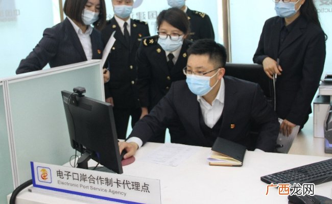 为何海关总署等五部门：进一步便利电子口岸企业入网手续办理
