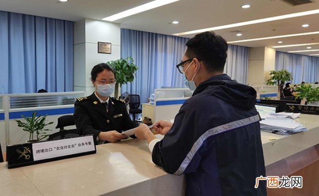 为何海关总署等五部门：进一步便利电子口岸企业入网手续办理