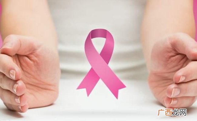 乳腺癌已为全球第一大癌 要如何预防呢