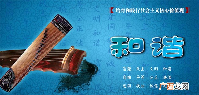 ?价值观是什么意思 价值观具体指哪些内容