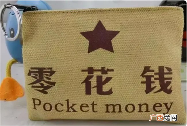 培养孩子正确的金钱观 让孩子受益一生