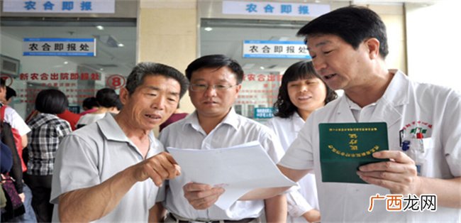 农村医疗保险异地怎么报销什么是农村医疗保险