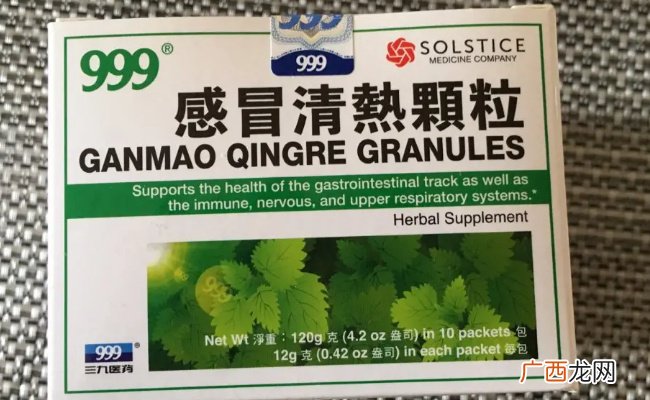?吃感冒颗粒会降低人体免疫力吗吃感冒颗粒能喝酒吗