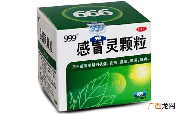 ?吃感冒颗粒会降低人体免疫力吗吃感冒颗粒能喝酒吗