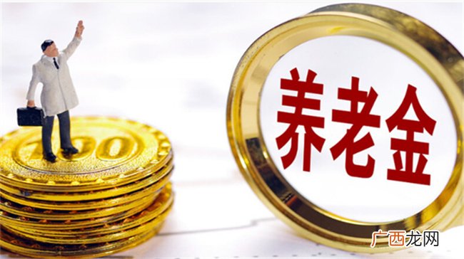 自己交养老保险划算吗交养老保险有用吗