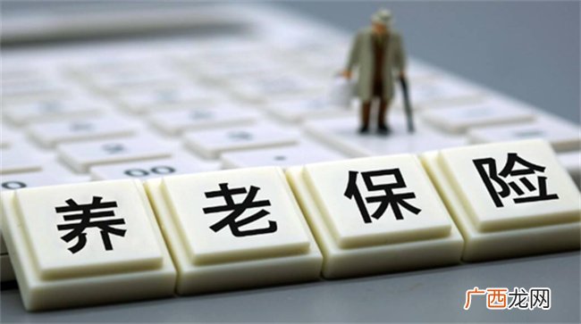 自己交养老保险划算吗交养老保险有用吗