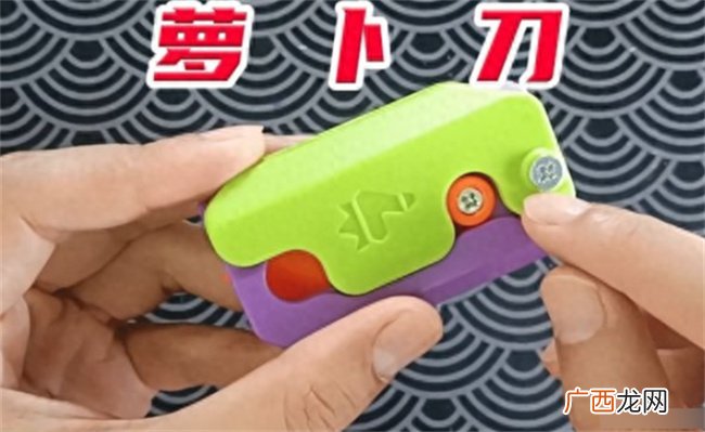 韩国中小学开始流行萝卜刀 有哪些危害