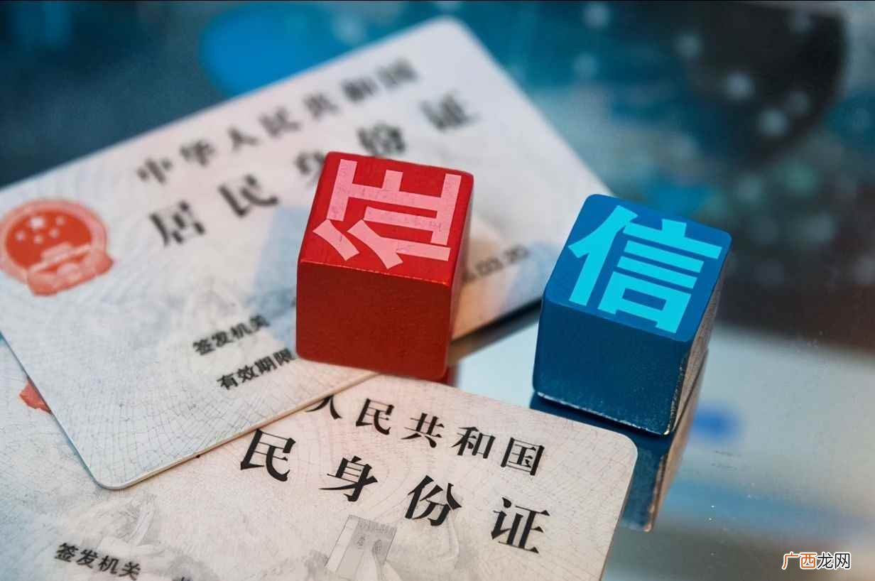 公平信贷征信对您还有一大好处 网贷逾期多久上征信