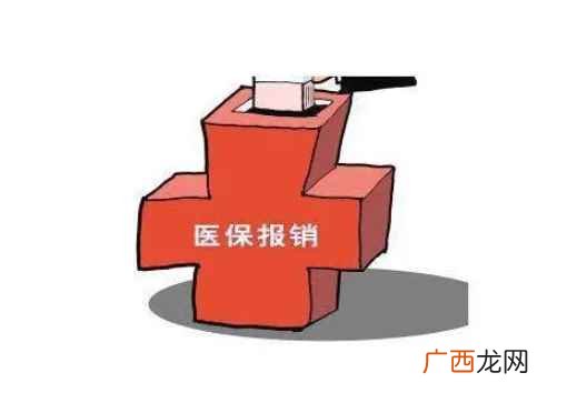 医保必须住院才能报销吗 门诊可以用医保报销吗