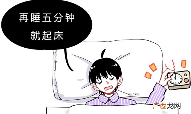 上课迷迷糊糊的怎么办 孩子上课犯迷糊是什么原因