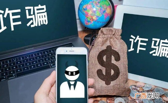打电诈有“法” 为何还要“惩戒”