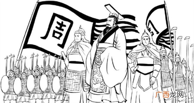 ?周朝存在多少年 周朝靠什么维持了800年