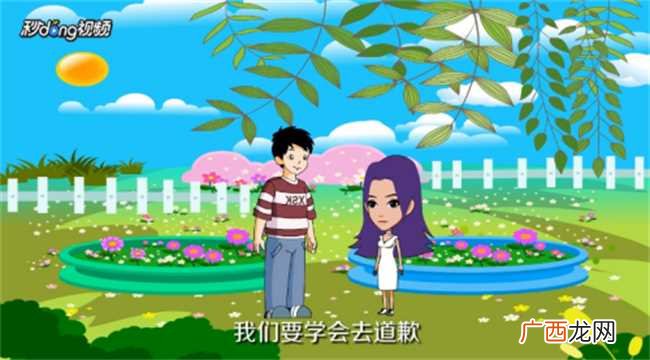哄女朋友开心的方法 如何逗女友开心