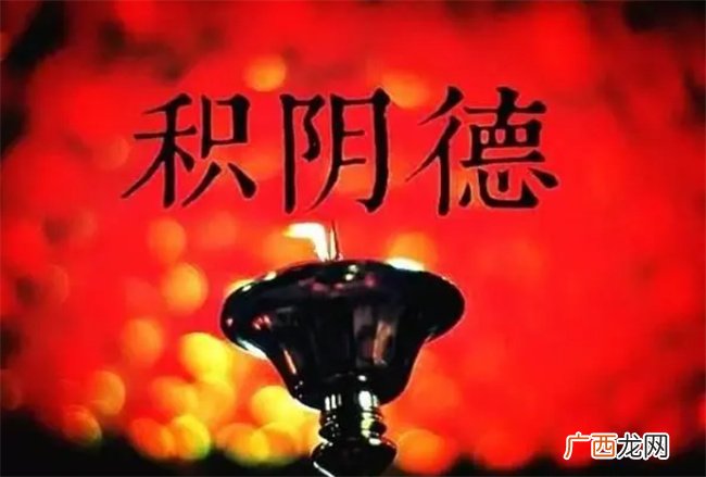 四柱命理学中日犯岁君会导致命主一生有哪些灾祸