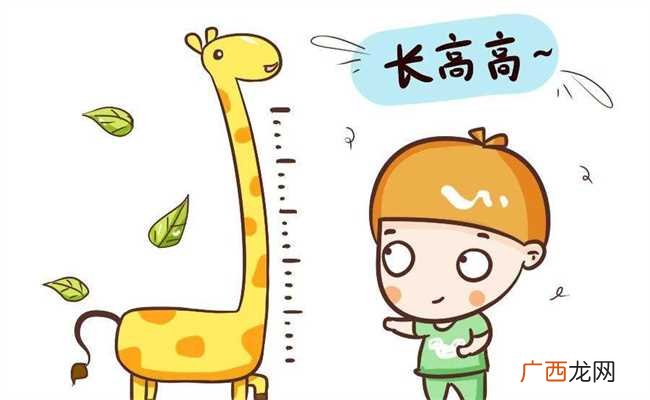 长高的科学方法有哪些