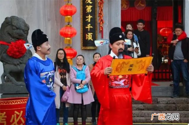 命理学中古人如何推断官员的官运吉凶 都有哪些技巧