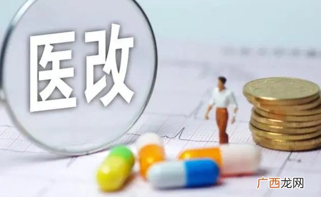 ?聚焦深化医改 如何扭转药价虚高