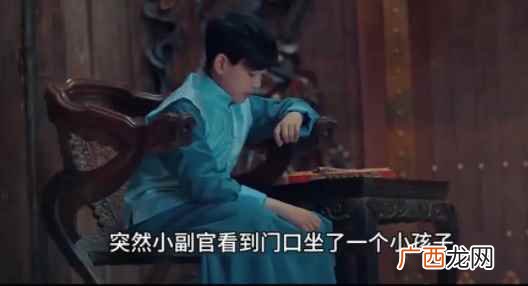 张家古楼的小孩是谁