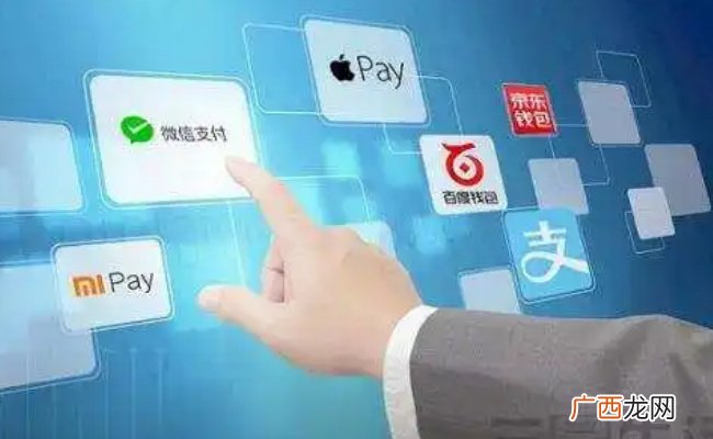 工人日报：移动支付让工资成糊涂账 要如何解决这一问题呢