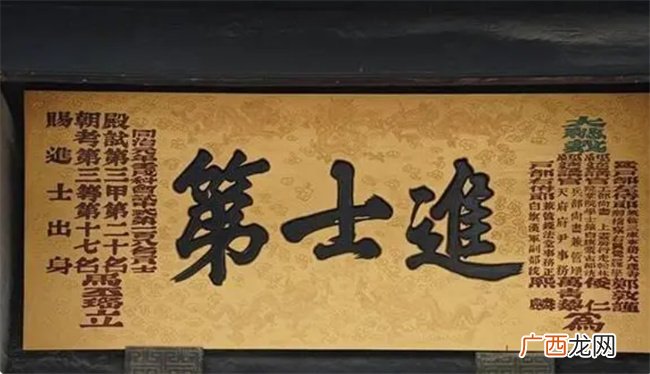 古代二三甲进士待遇如何 是否争取更高职位更好