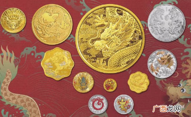 龙 2024中国甲辰年贵金属纪念币今天发行 有哪价值