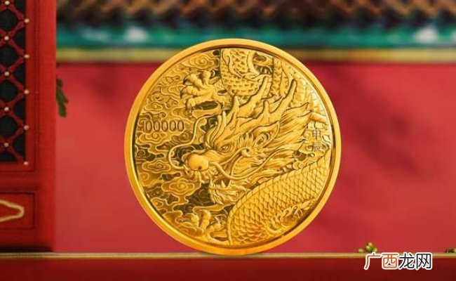 龙 2024中国甲辰年贵金属纪念币今天发行 有哪价值