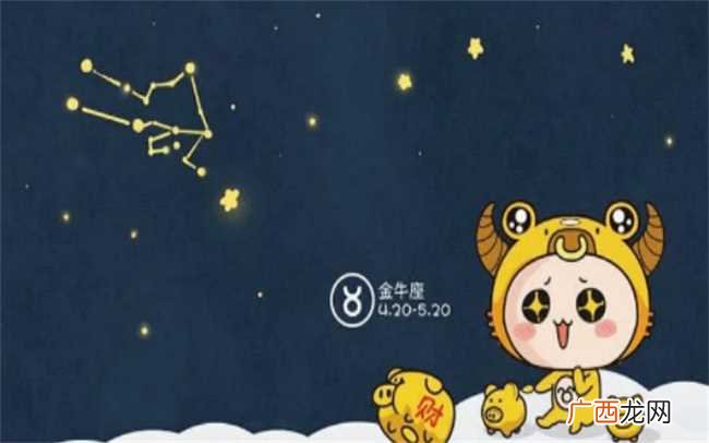 2023年1月惊喜最多的星座有哪些