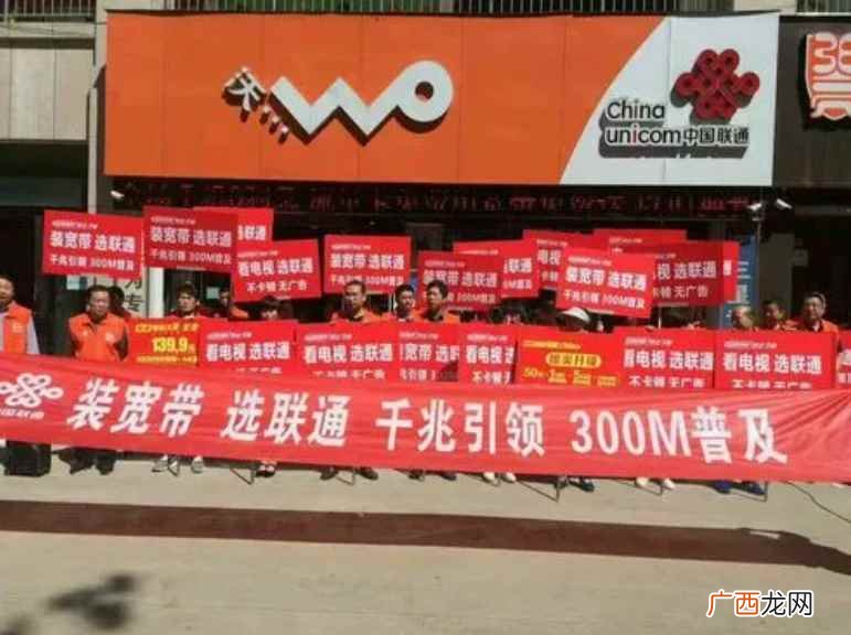 中国联通客户服务热线10016消费者权益保护热线 175是联通还是移动