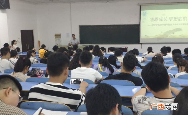 多地高校督促学生上课“坐前排” 有哪些好处