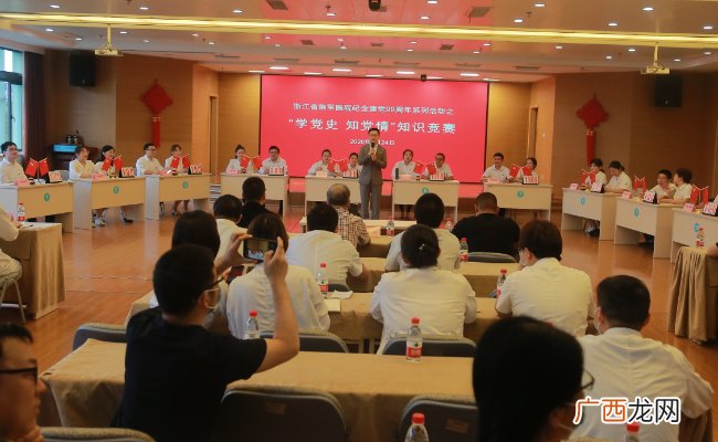 开展与举办有什么区别开展与举办有共同点吗