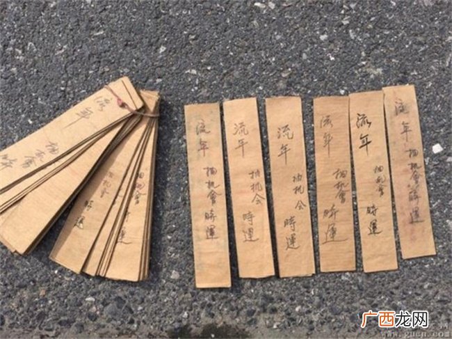 四柱命理学中古籍滴天髓里的命造格局都有哪些特点